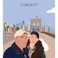 Illustration personnalisée d'un couple sur le pont de Brooklyn à New York. Une affiche couple personnalisé par Denadda.